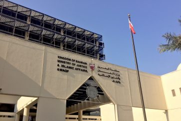 ministerio bahrein