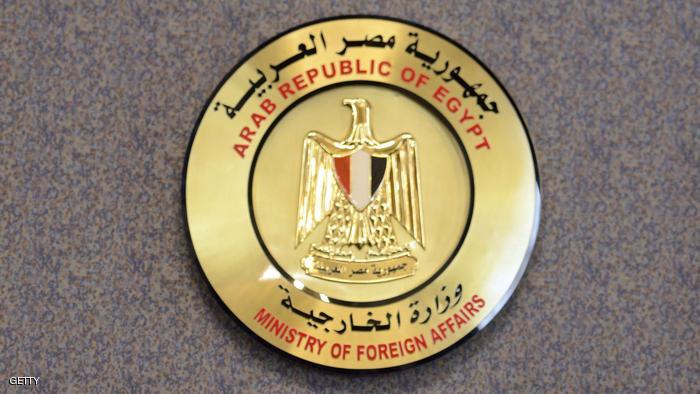 ministerio exteriores de egipto