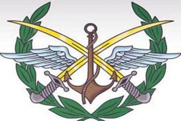 Logo del Mando General del Ejército sirio.