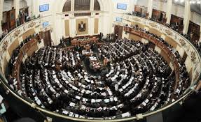 Parlamento egipcio