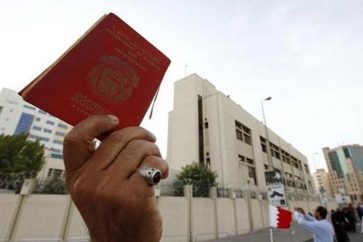 bahrein pasaportes