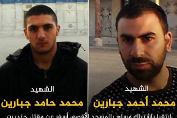 Dos de los mártires palestnos de la operación de Al Quds