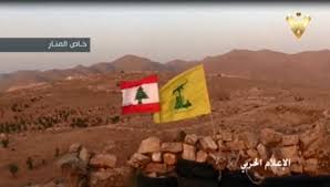 banderas-hezbola-libano-arsal