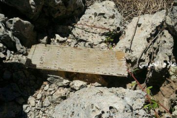 artefacto-espia-israeli-libano