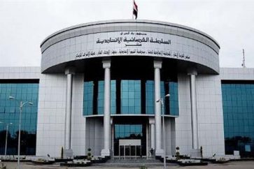 tribunal-supremo-iraq