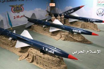 Misiles yemeníes Qaher 2M