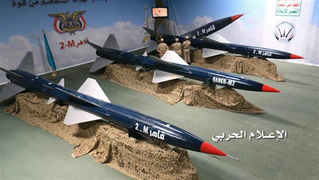 Misiles yemeníes Qaher 2M