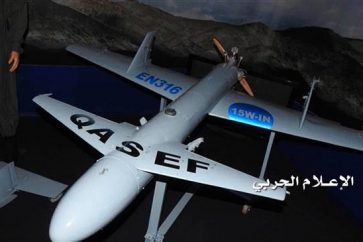 drone-yemeni-qasef-1