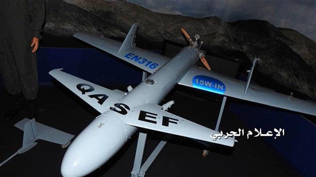 drone-yemeni-qasef-1