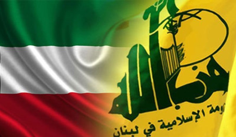 hezbollah-kuwait