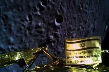 sonda-israeli-lunar