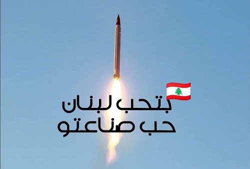 misiles-precision-libano-humor-2