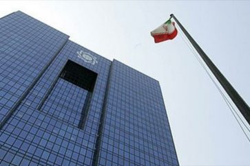 banco central iran