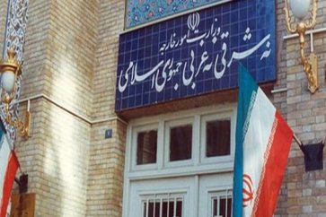 ministerio de iran
