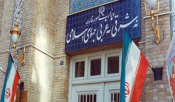 ministerio de iran