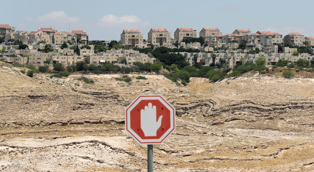 Asentamiento israelí en la Cisjordania ocupada