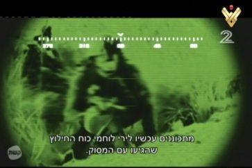 Soldados israelíes emboscados en Ansariyah