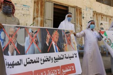 protesta-normalizacion-bahrein