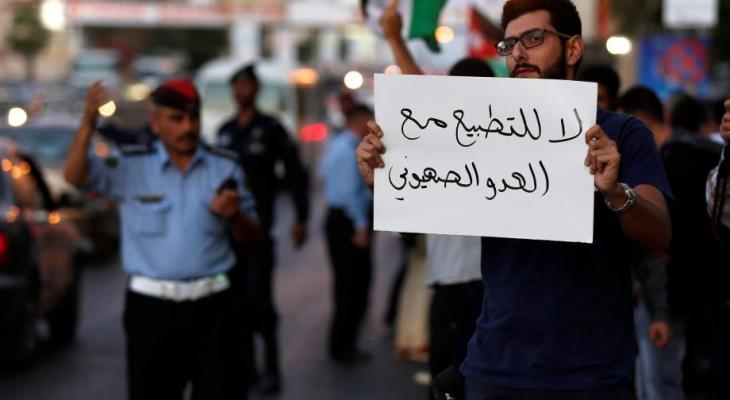 arabes protesta