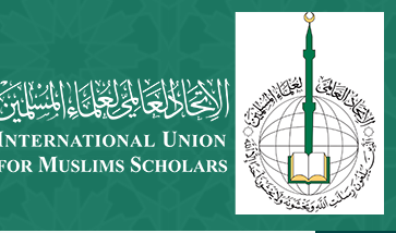 union internacional academicos musulmanes