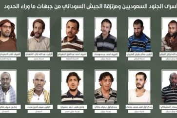 fotos-prisioneros-saudies-sudaneses