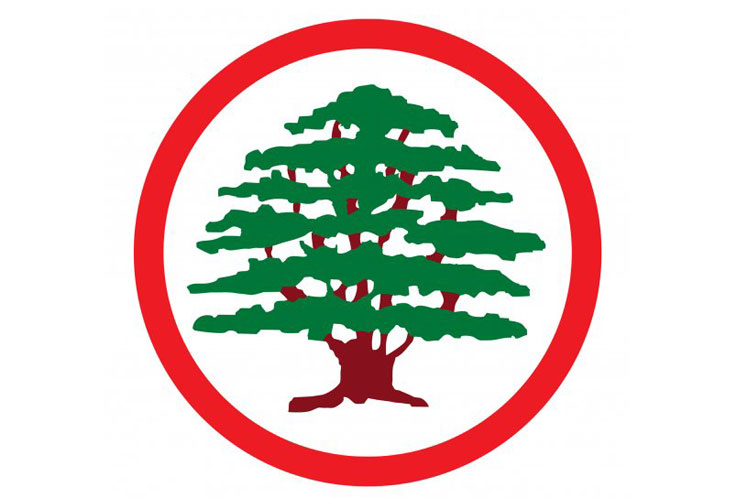 logo-fuerzas-libanesas