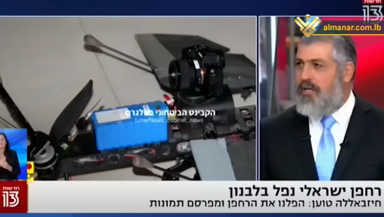 comentarista-israeli-derribo-dron-libano