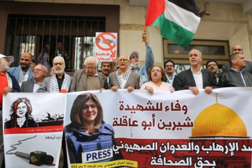 Manifestación en Rabat contra el asesinato de la periodista Shirin Abu Akleh