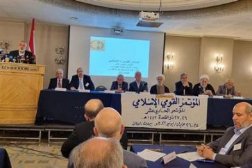 conferencia-nacional-islamica