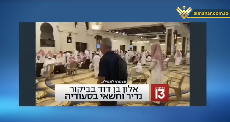 reporteros israelies