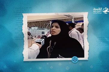 Salma al-Chehab