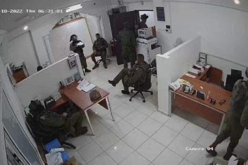Asalto de fuerzas israelíes a las oficinas de ONGs palestinas