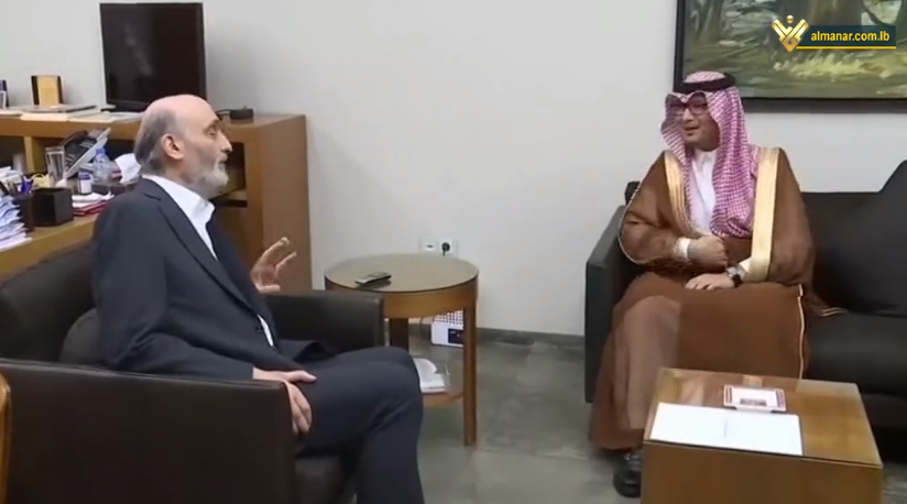 Embajador saudí en el Líbano, Walid al-Bujari, y Samir Geagea
