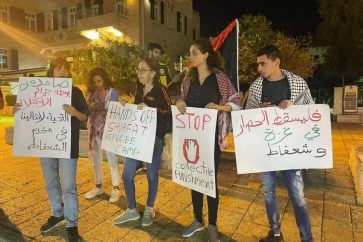 manifestantes-palestinos-al-quds-solidaridad-shaufat