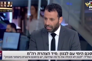 El analista político israelí, Rafif Droker