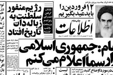 portada-periodico-irani-republica-islamica