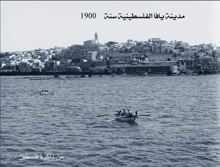 El pueblo de Yafa en 1900