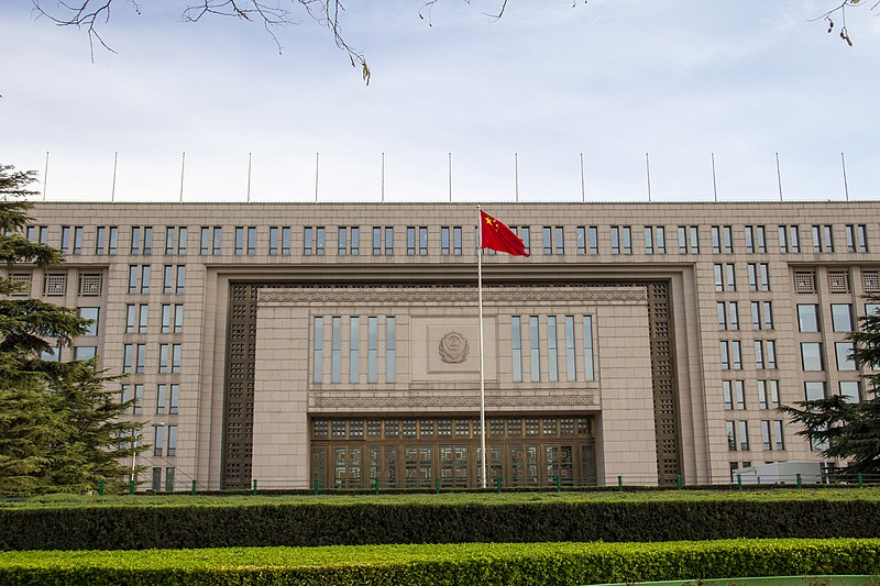 Sede del Ministerio de Seguridad del Estado de China