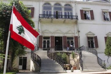 Ministerio de Exteriores del Líbano