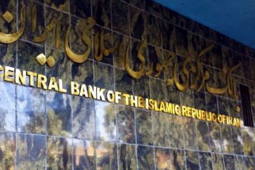 Banco Central de Irán