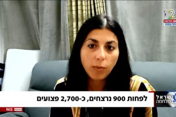 Colona israelí denuncia la muerte de colonos israelíes a manos del ejército sionista