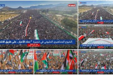 manifestacion-gigante-yemen-palestina
