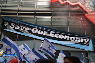 economia israel