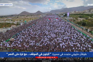manifestacion-masiva-yemen-palestina-2