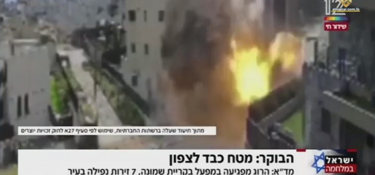  <a href="https://spanish.almanar.com.lb/945045">Kiryat Shmona experimenta la mañana más dura con los misiles de Hezbolá: Medios israelíes</a>