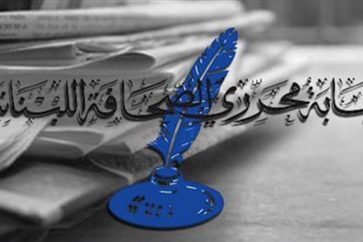 Sindicato de Editores de Prensa Libaneses