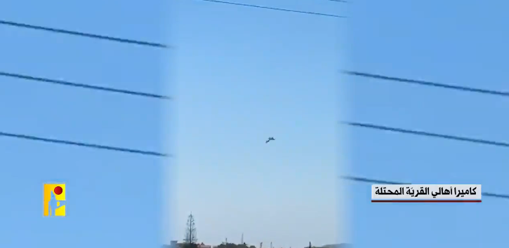 <a href="https://spanish.almanar.com.lb/957926">Los drones de Hezbolá desafían al ejército israelí. Medios israelíes desconcertados por la operación de Arab al-Aramshe: Vídeo</a>