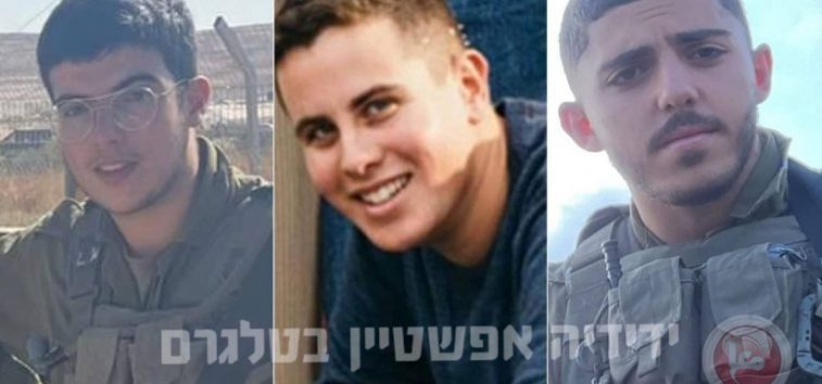 <span class="royal-cat-display">Tema del Día| </span> <a href="https://spanish.almanar.com.lb/969630">Gaza: 3 soldados israelíes muertos en ataque de cohetes y otros 12 heridos en Kerem Abou Salem</a>