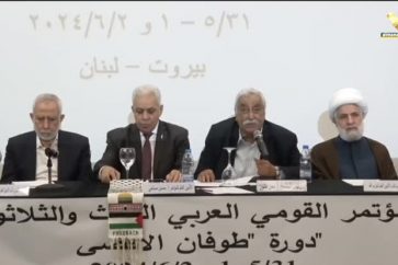 Congreso Nacional Árabe beirut