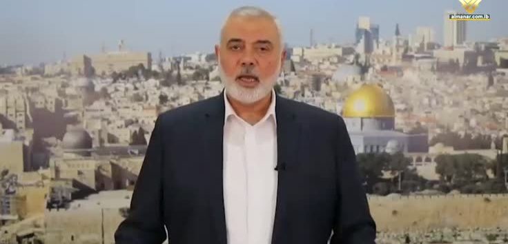  <a href="https://spanish.almanar.com.lb/978573">Haniyeh: La gobernanza de la Gaza de posguerra se decidirá con las facciones palestinas</a>